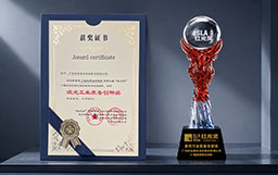 實力見證｜宏山激光GT超跑高速機榮獲2026紅光獎·激光工業裝備創新獎