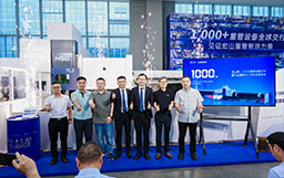 1000臺交付里程碑！宏山激光行業旗艦TL3 PRO全球發布，重管加工邁入新階段