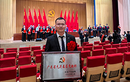 宏石激光黨支部獲評(píng)廣東省先進(jìn)基層黨組織，以高質(zhì)量黨建引領(lǐng)宏石高質(zhì)量發(fā)展